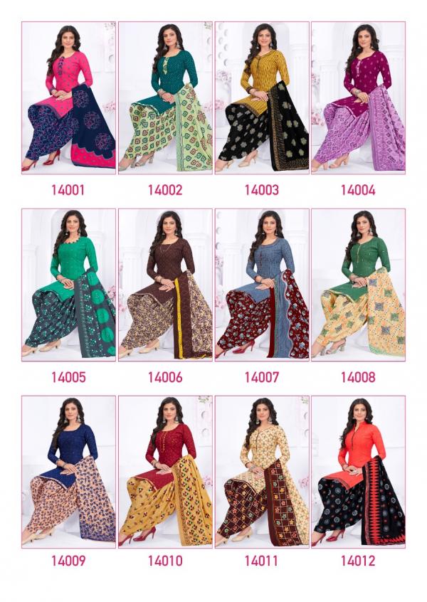 Rajasthan Patiyala Pari Vol-14 Cotton Exclusive Readymade suit